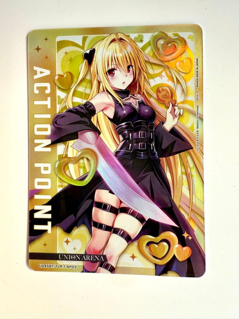 TOLOVEる　アクションポイント　AP 金色の闇　ヤミ