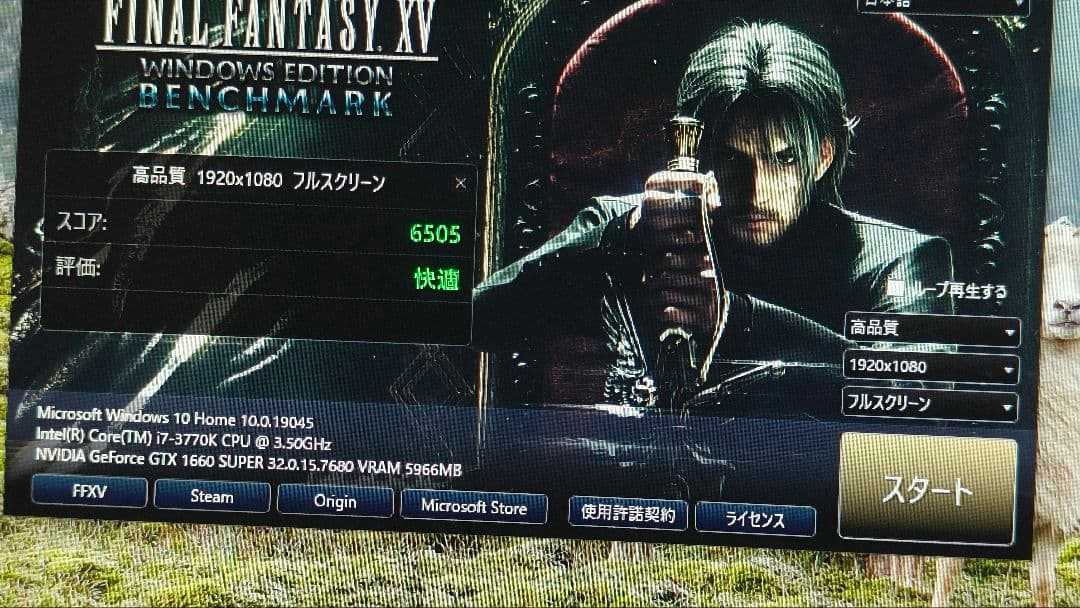 core i7 3770K 6個 まとめ売り動作確認済み