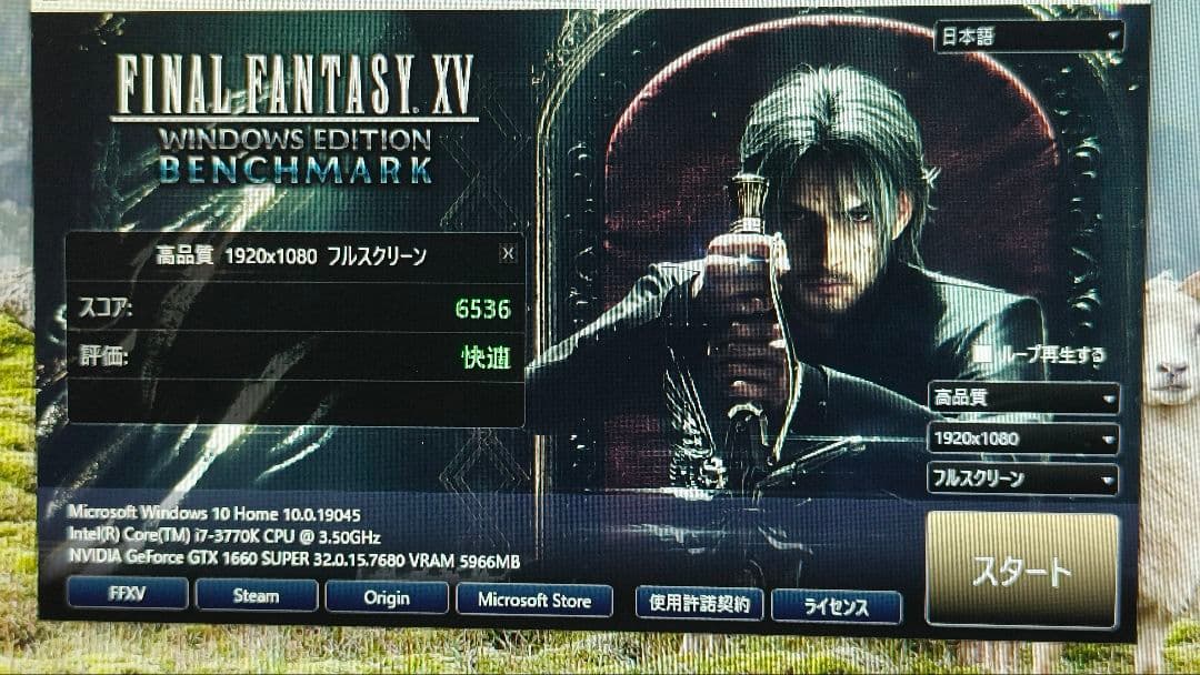 core i7 3770K 6個 まとめ売り動作確認済み