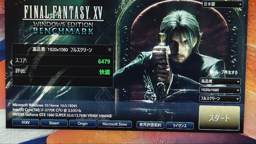 core i7 3770K 6個 まとめ売り動作確認済み