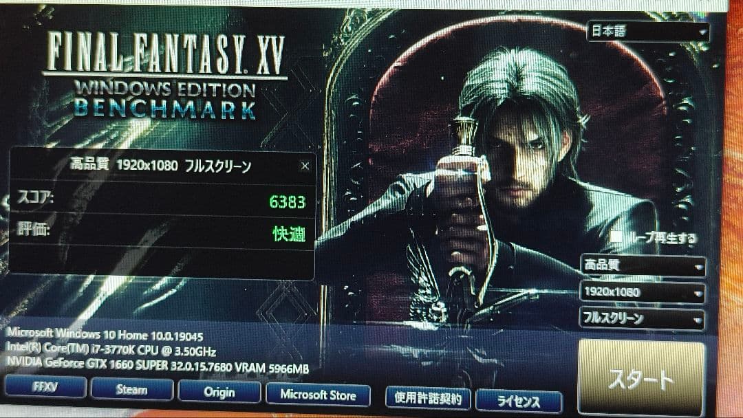 core i7 3770K 6個 まとめ売り動作確認済み