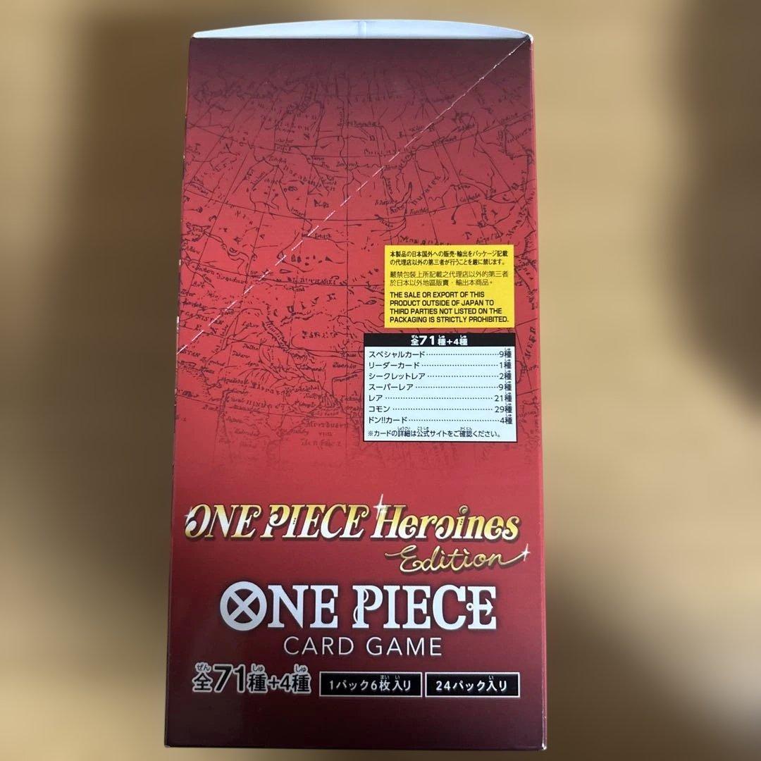 ワンピースカード　ヒロインズエディション BOX テープ付き