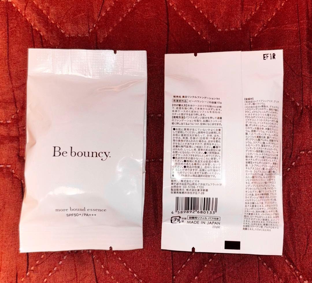 [新品・未使用品]ビーバウンシー　ファンデーション レフィル　 4個セット