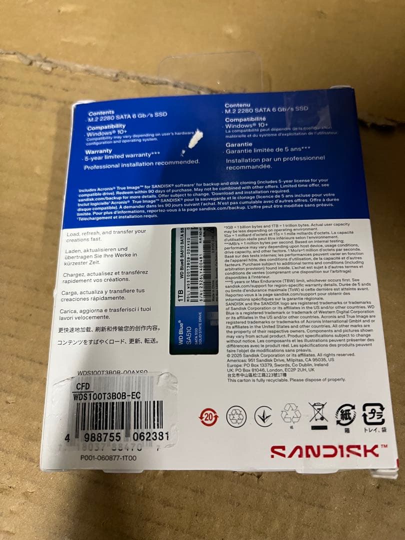 ウエスタンデジタル 内蔵SSD 1TB WD Blue SA510