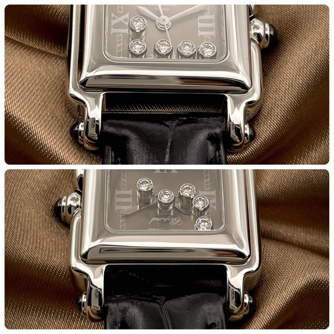 T157 ショパール ハッピースポーツ 5Pダイヤ 8892 クオーツ 箱付き