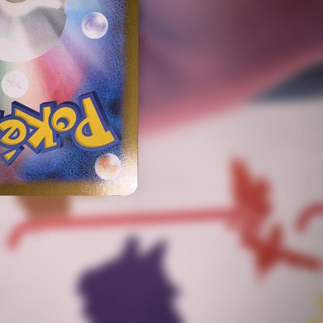 エラー品 希少 メガリザードンX ex SAR 美品ローダー入り