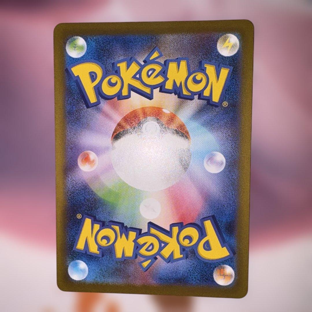 エラー品 希少 メガリザードンX ex SAR 美品ローダー入り