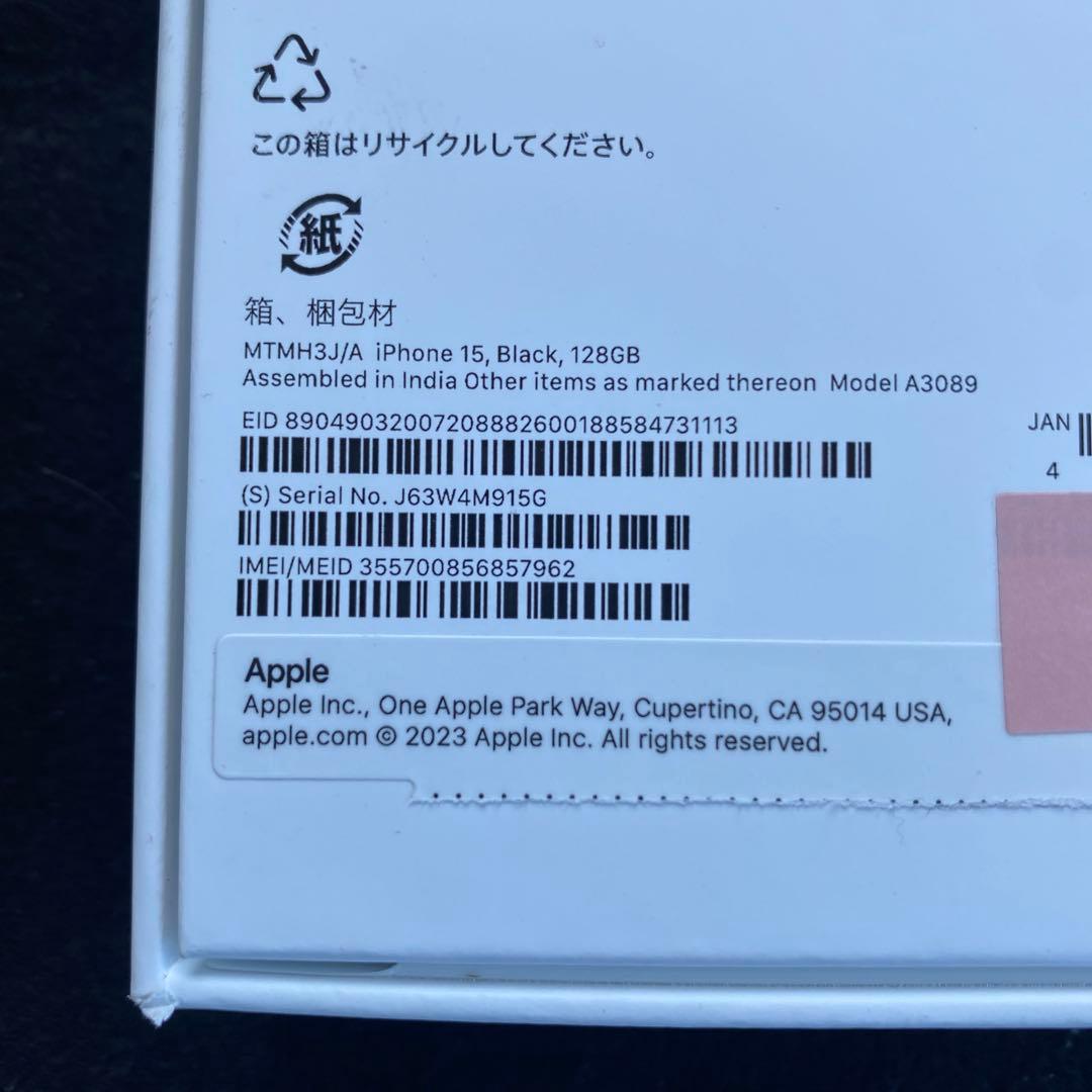 Apple iPhone 15 128GB 新品