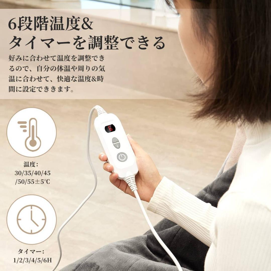 便利な丸洗い可能なあったか電気毛布 電気カーペットとしても活躍