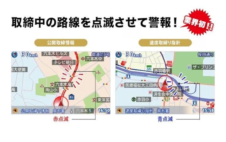 3AY-12 ユピテル 最上位フルマップレーダー探知機 GWR303sd