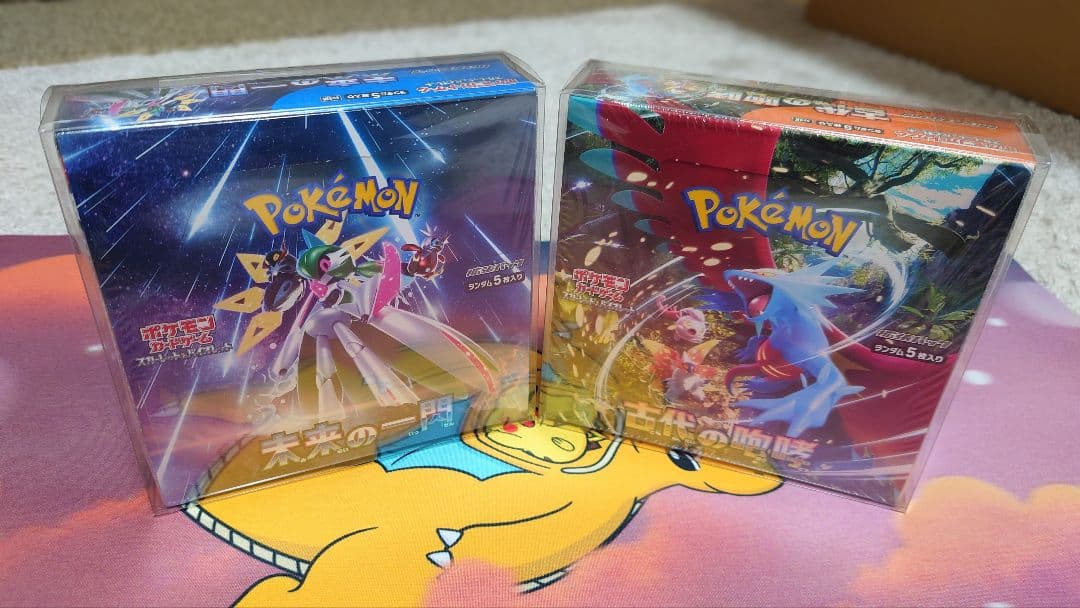 ポケモンカードゲーム 古代の咆哮 未来の一閃 セット