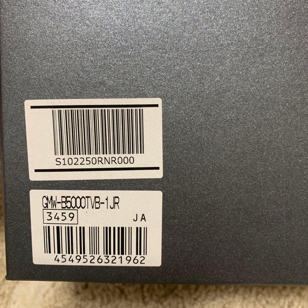 CASIO G-SHOCK GMW-B5000TVB-2JR 正規取扱店購入