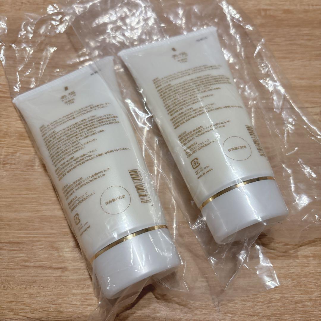 【新品未使用】美容ソルトの洗顔料「うつくしお（美塩）」2本セット