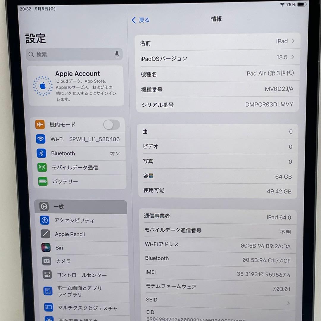 iPad Air 第3世代 64Gb Wi-Fi + Cellular 100%
