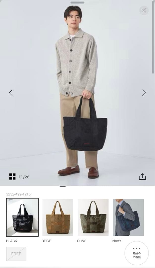 美品　BRIEFING アローズ別注 W バケット トート