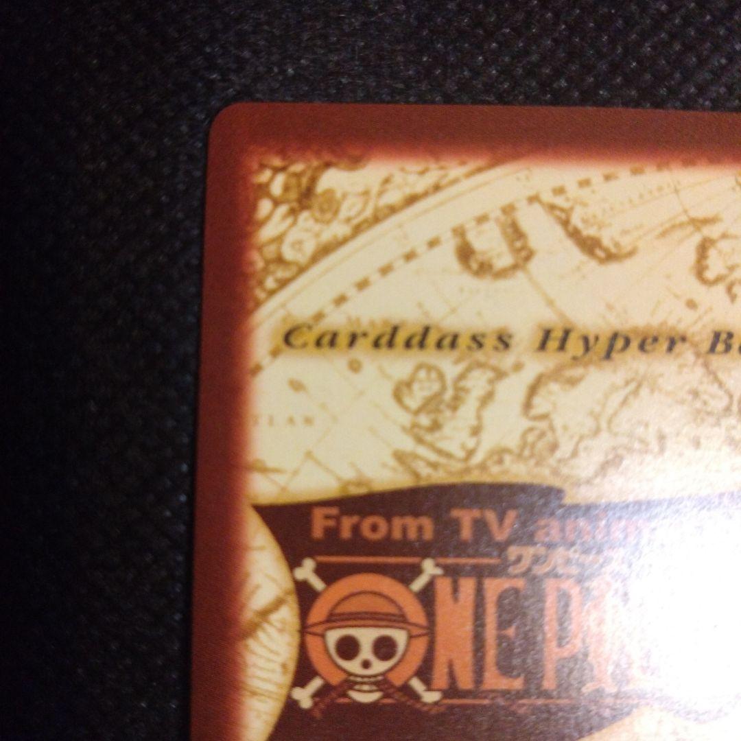 さ*ん様 ワンピース　カードダス　ハイパーバトル　ジャンプフェスタ　来場者特典