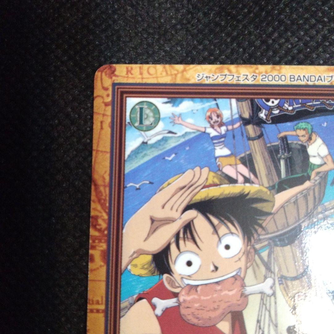 さ*ん様 ワンピース　カードダス　ハイパーバトル　ジャンプフェスタ　来場者特典