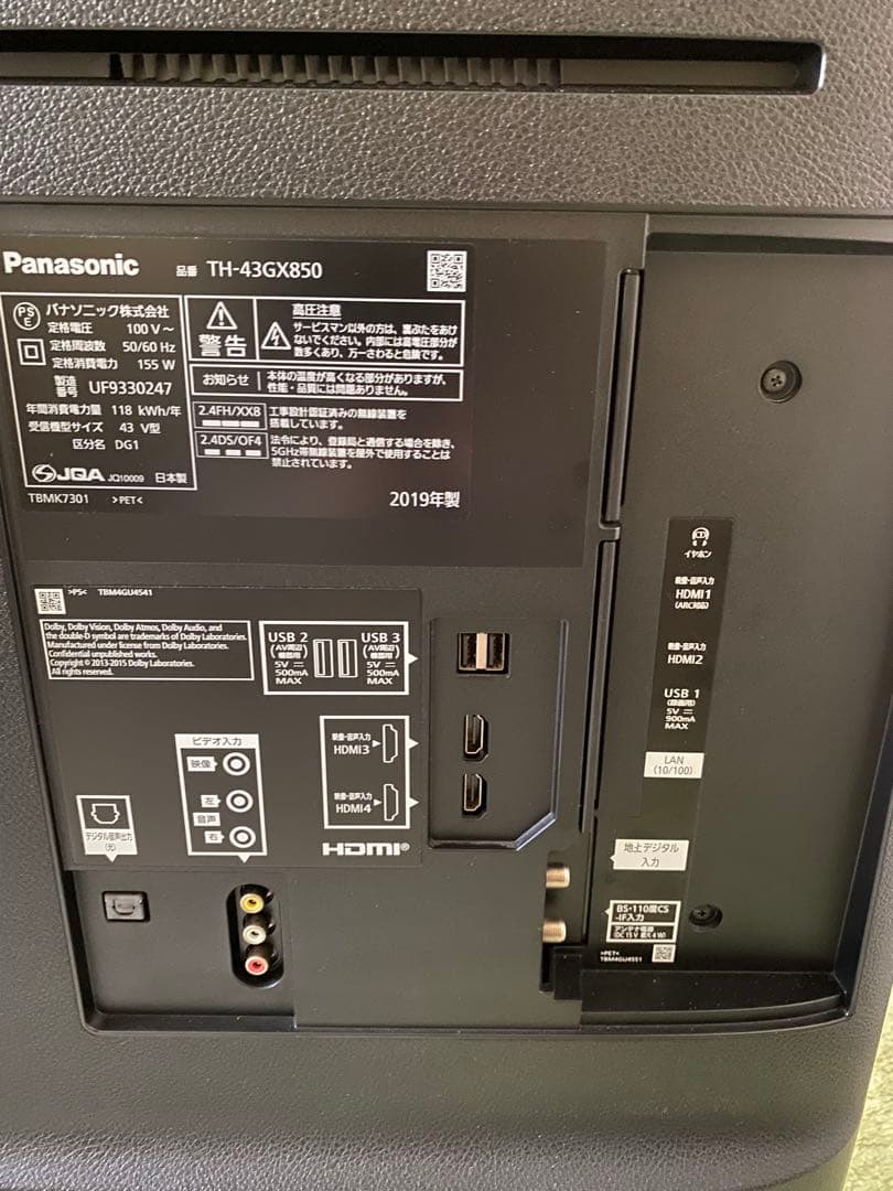 Panasonic TH-43GX850 43インチ　4kテレビ