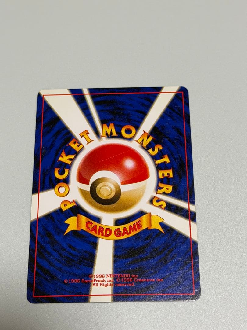 ポケカ 旧裏ルギア