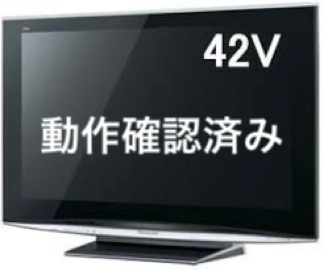 パナソニック 42V 液晶テレビ ビエラ TH-42PZ800 フルハイビジョン