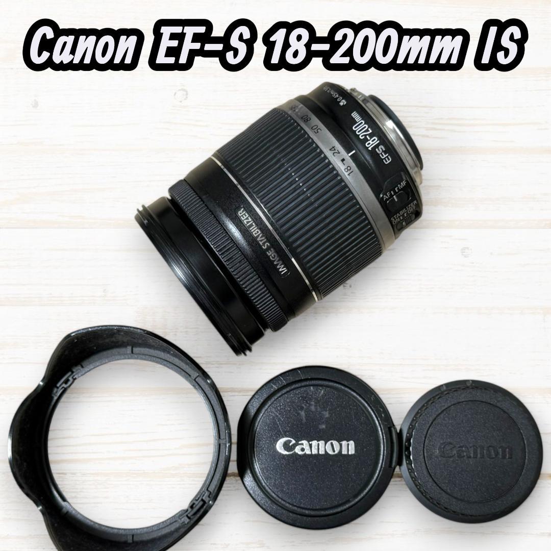 Canon ズームレンズ EF-S 18-200mm IS #228