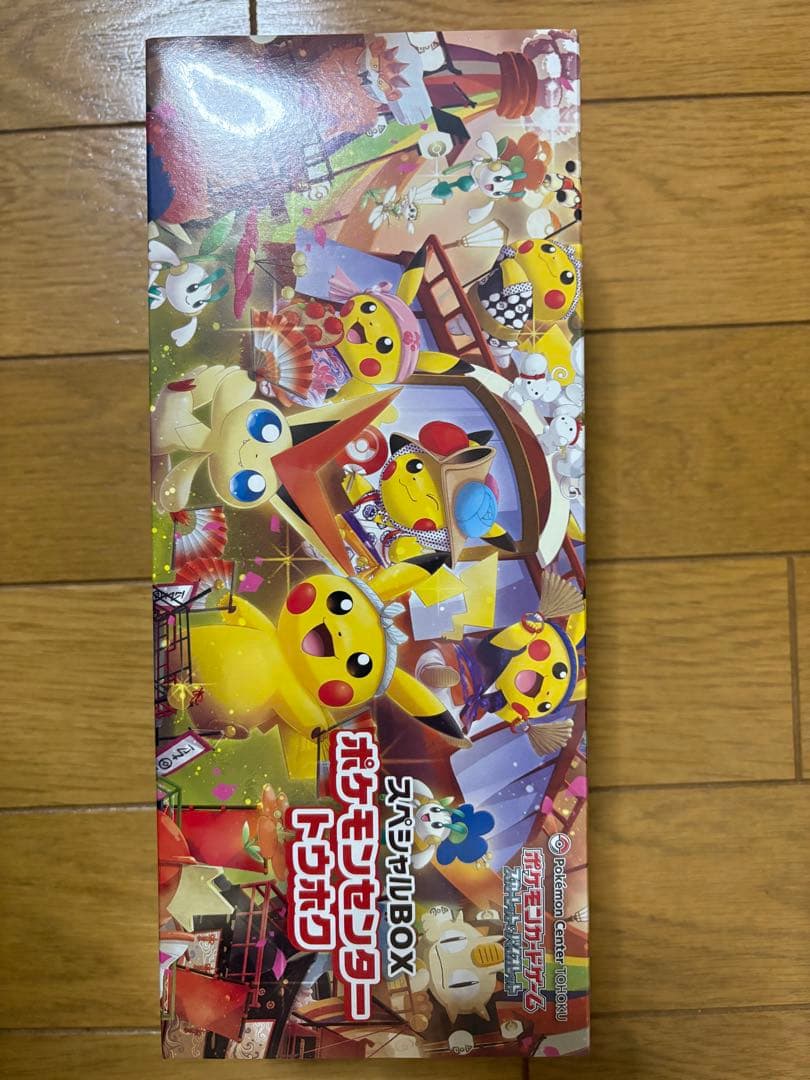 未開封新品！✨ポケモンセンタートウホク✨スペシャルBOX✨ポケモンカード✨