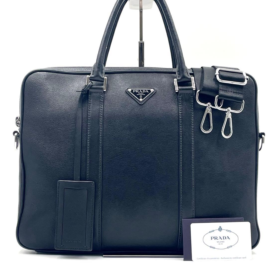 【極美品】プラダ ビジネスバッグ 2way レザー ブリーフ 三角ロゴ Gカード