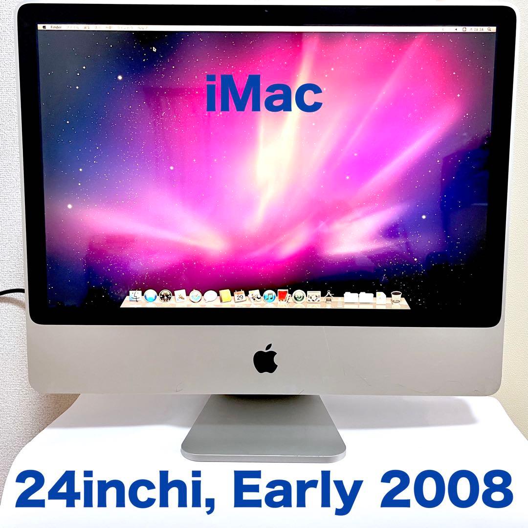 Apple iMac 24インチ Early 2008 Macintosh