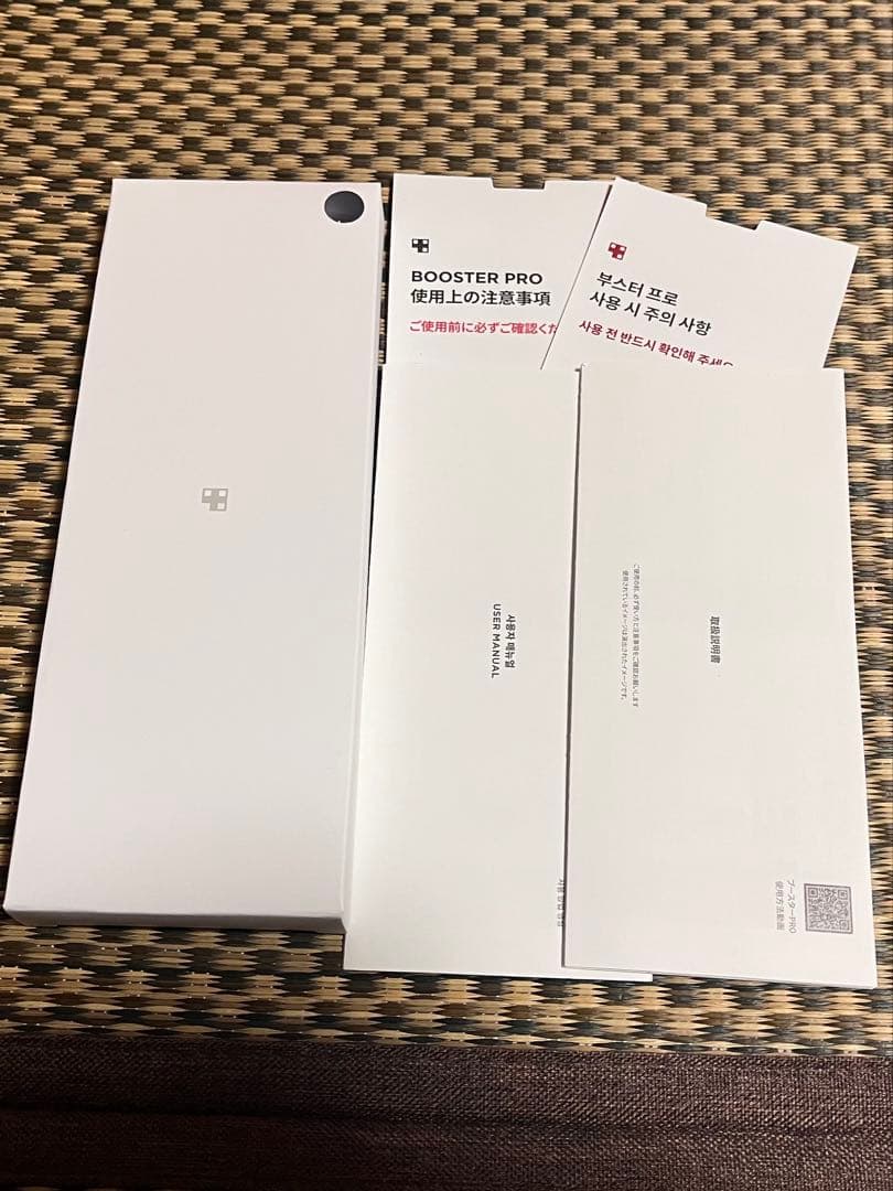 【正規品】メディキューブ ブースタープロ 本体＋付属品 おまけ付き