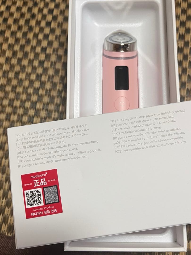 【正規品】メディキューブ ブースタープロ 本体＋付属品 おまけ付き