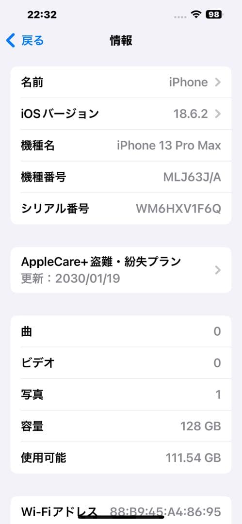 Apple iPhone 13 Pro Maxゴールド+AppleCare