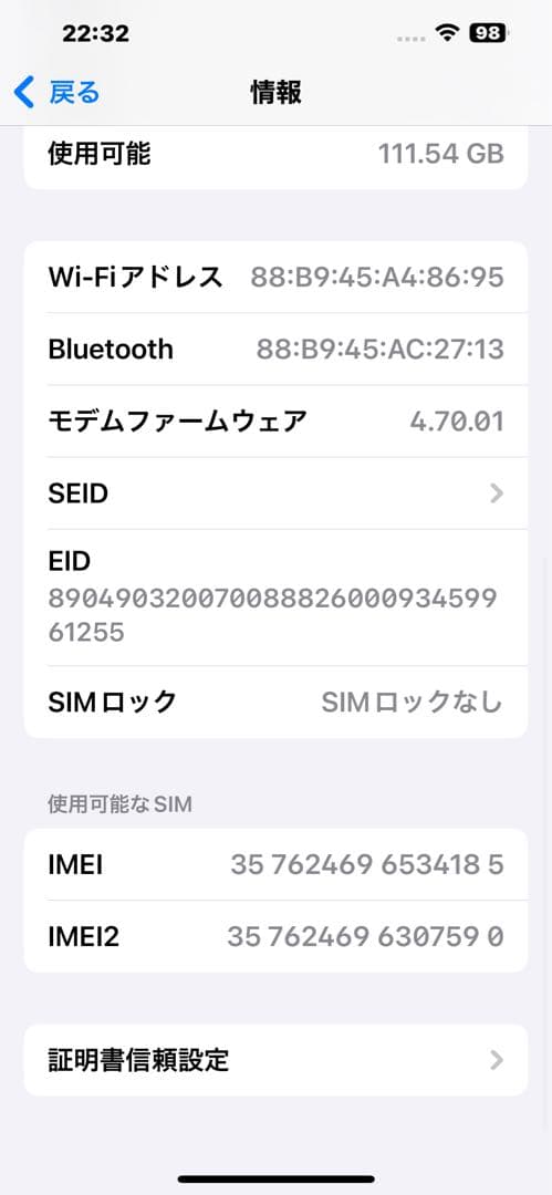 Apple iPhone 13 Pro Maxゴールド+AppleCare