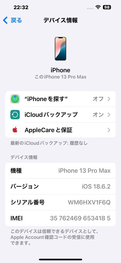 Apple iPhone 13 Pro Maxゴールド+AppleCare