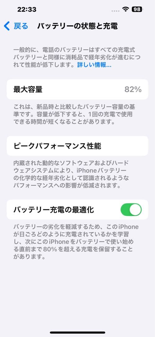 Apple iPhone 13 Pro Maxゴールド+AppleCare