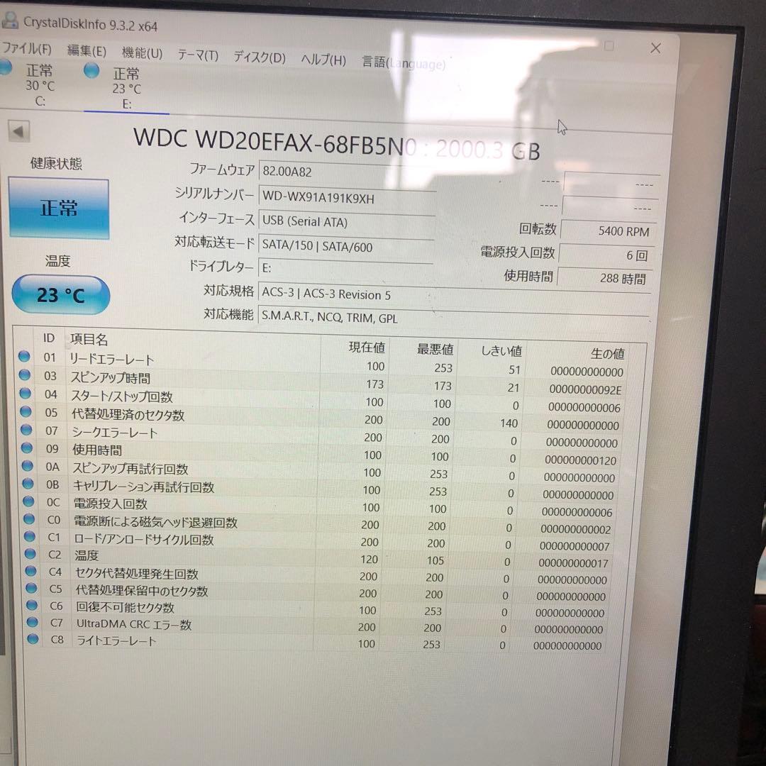 1010 HDD WD20EFRX 3.5インチ 2TB 正常 6個　まとめ売り