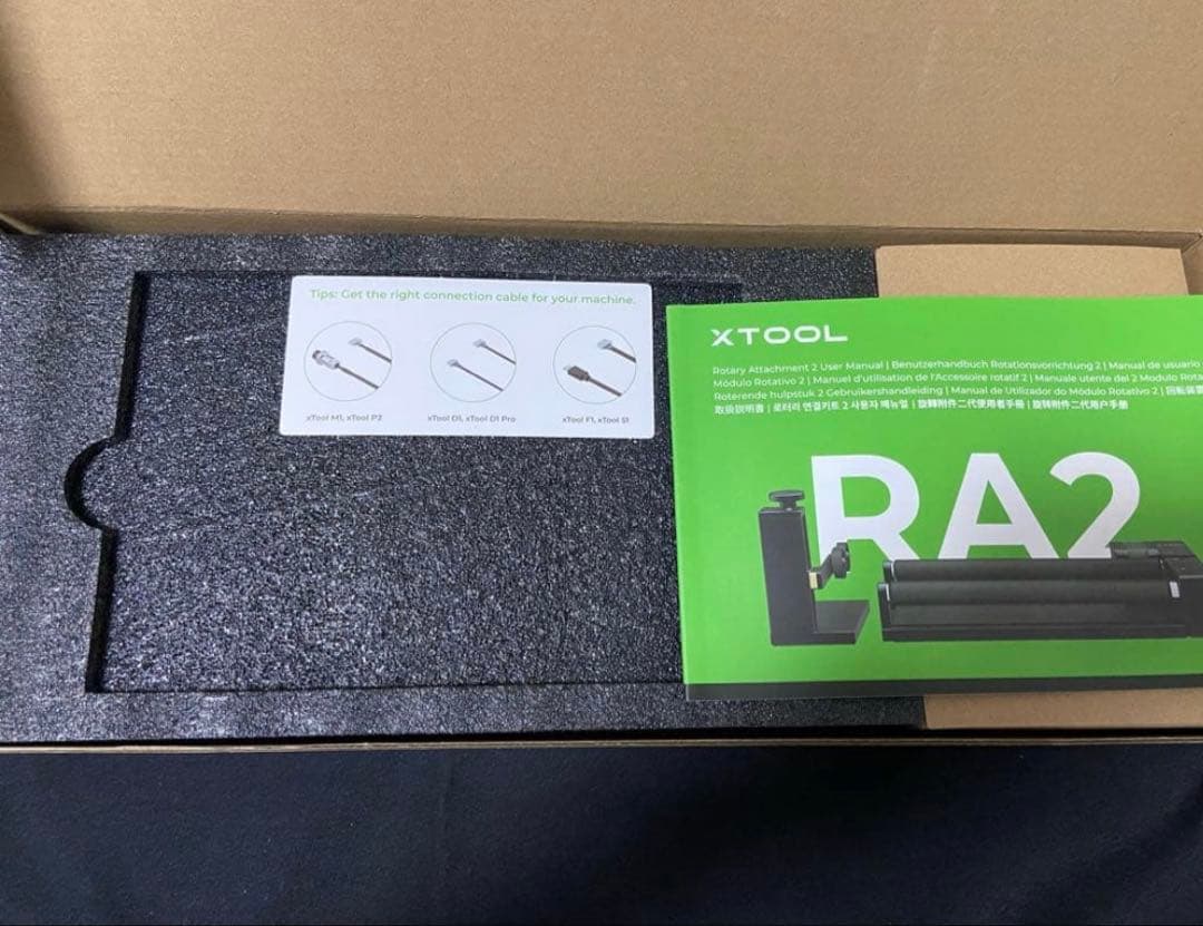 XTOOL RA2 ローテーショナルアクセサリーキット