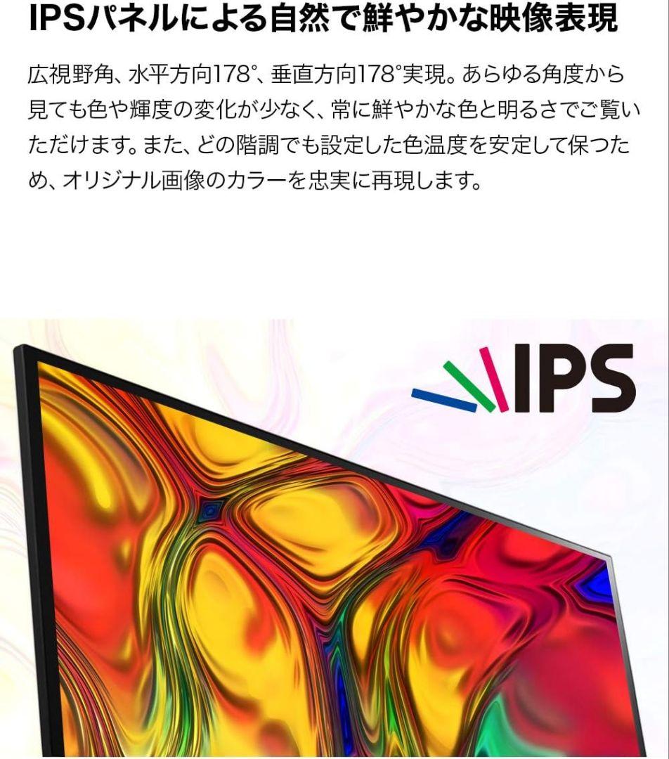 LG 22MN430M-B　 21.5インチ　フルHD（1920×1080）