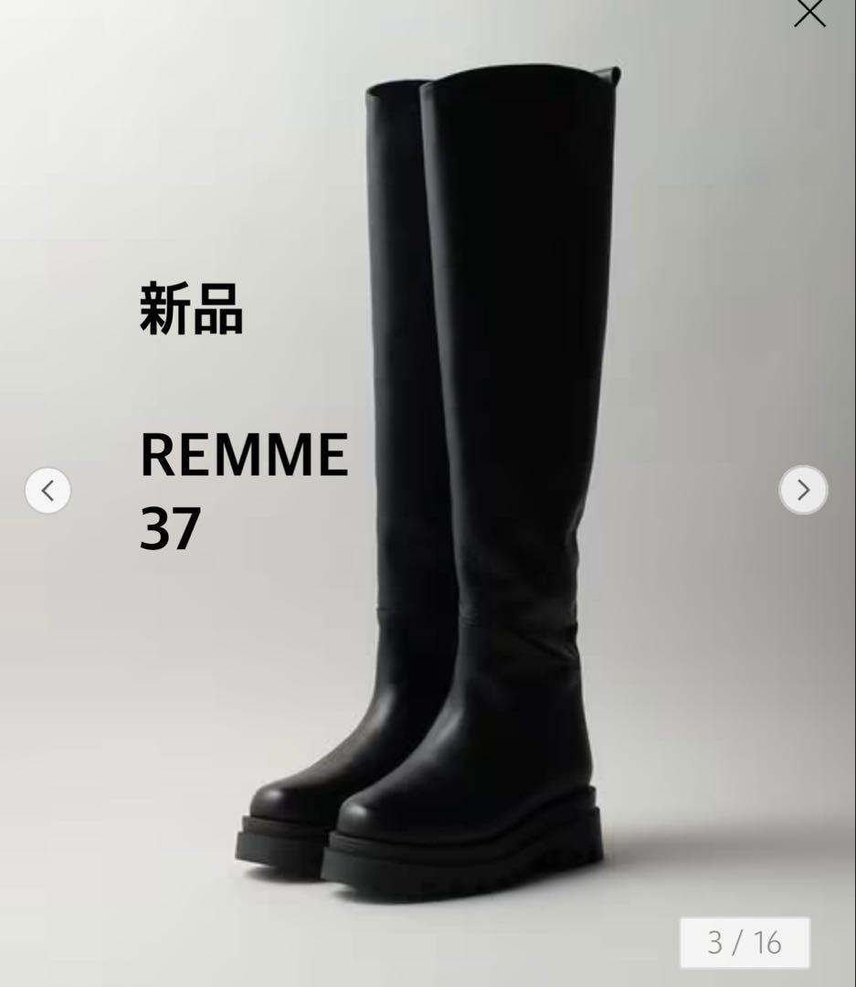 大幅お値下げ【新品】REMME 本革 レザー ニーハイブーツ 37