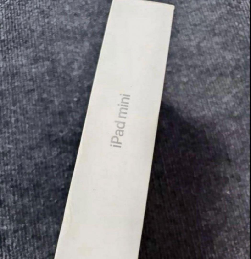 新品未開封iPad Mini 第7世代 128GB WiFi