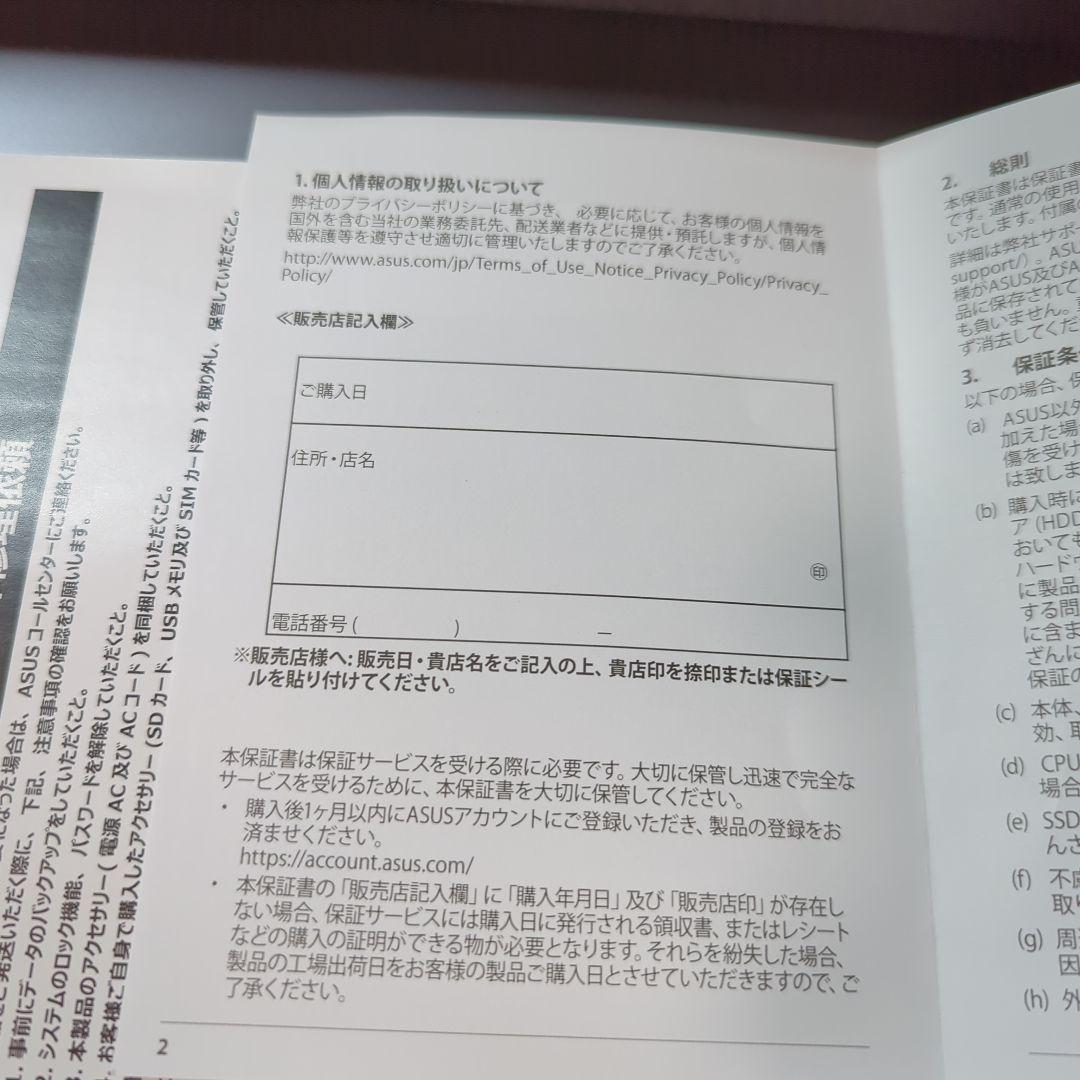 ASUS Chromebook 11.6インチ C223N