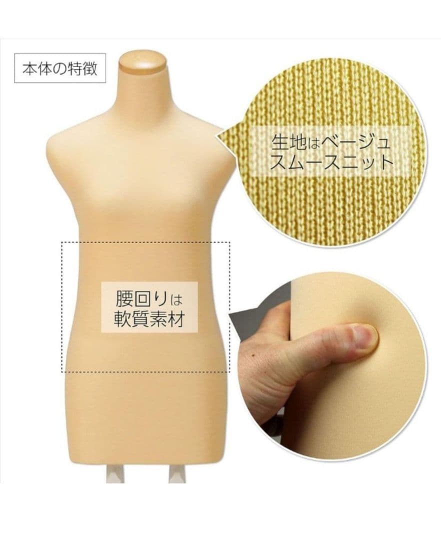 ペ*子様 サンクリエイト製　和装ボディ　和装トルソ