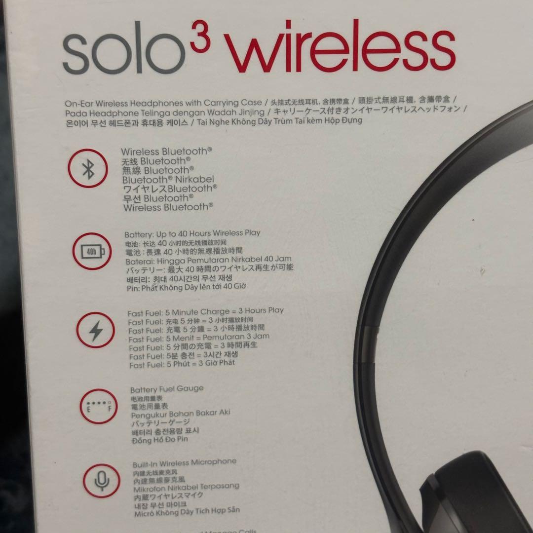 新品未開封 beats solo3 wireless Gloss Black