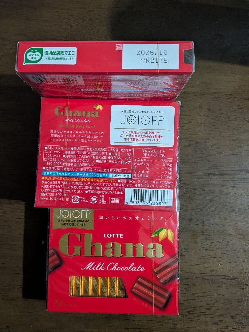 ピヨ❤️リィ〜ページ