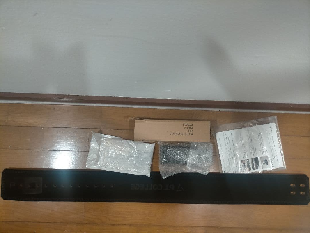 P.L.College パワーリフティングベルト 軽量型 Mサイズ