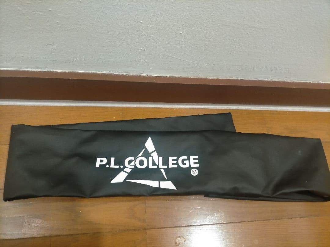 P.L.College パワーリフティングベルト 軽量型 Mサイズ