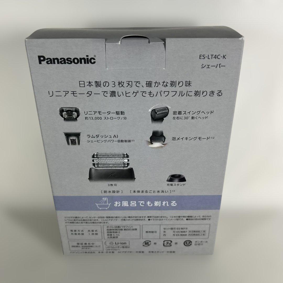 ※外箱傷みあり【未使用品】パナソニック　ラムダッシュ　ES-LT4C-K