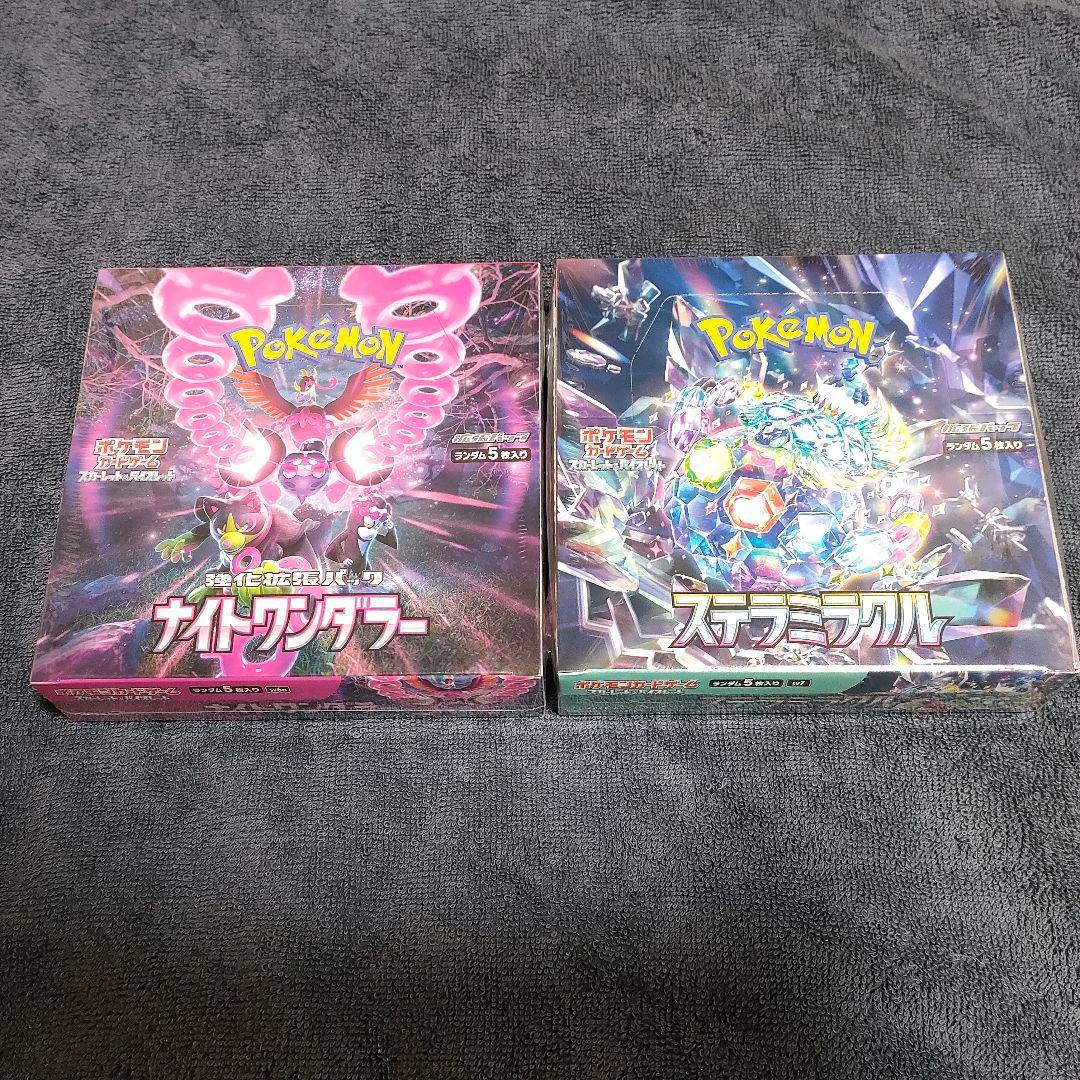 ポケモンカード ナイトワンダラー、ステラミラクル 各1BOX シュリンク付き