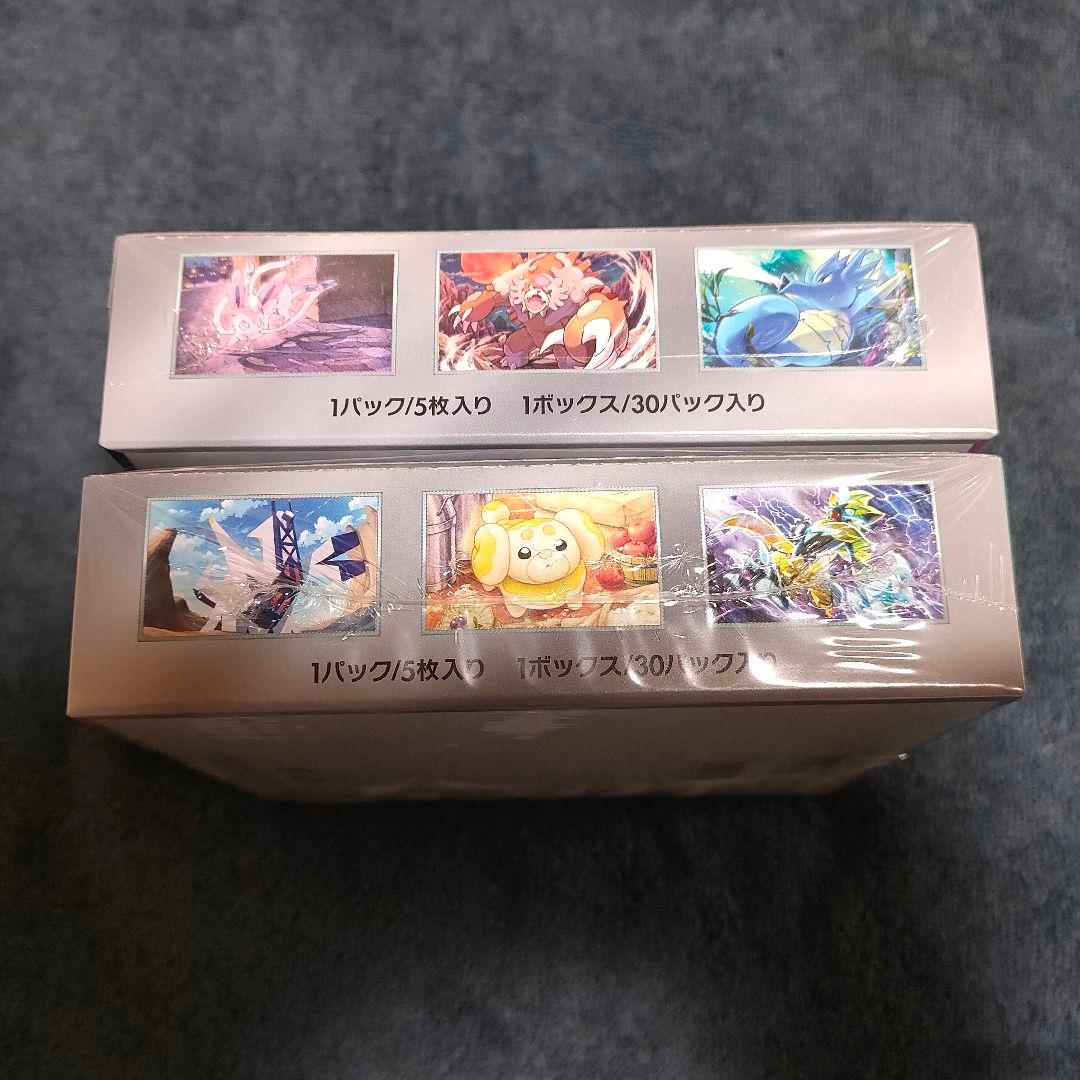 ポケモンカード ナイトワンダラー、ステラミラクル 各1BOX シュリンク付き