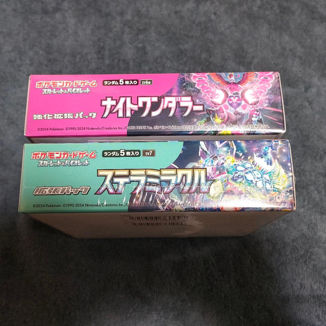 ポケモンカード ナイトワンダラー、ステラミラクル 各1BOX シュリンク付き