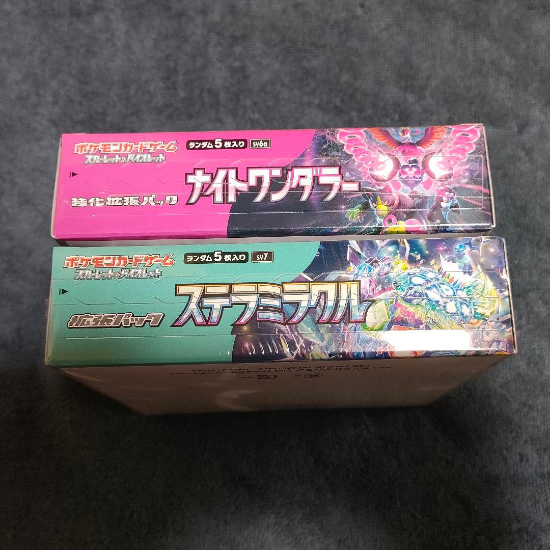 ポケモンカード ナイトワンダラー、ステラミラクル 各1BOX シュリンク付き